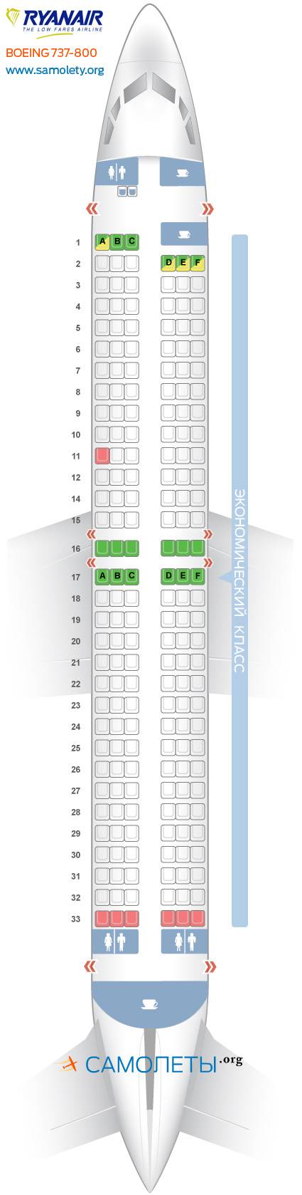 Аэробус а320 уральские авиалинии схема салона лучшие места