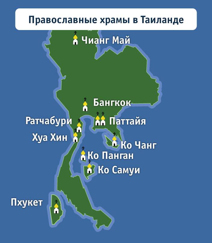 Откуда отходит паром на самуи