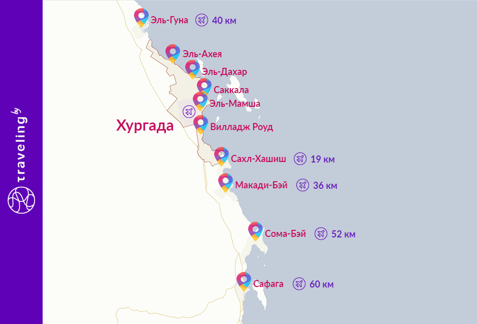 Карта хургады на русском языке с названиями отелей