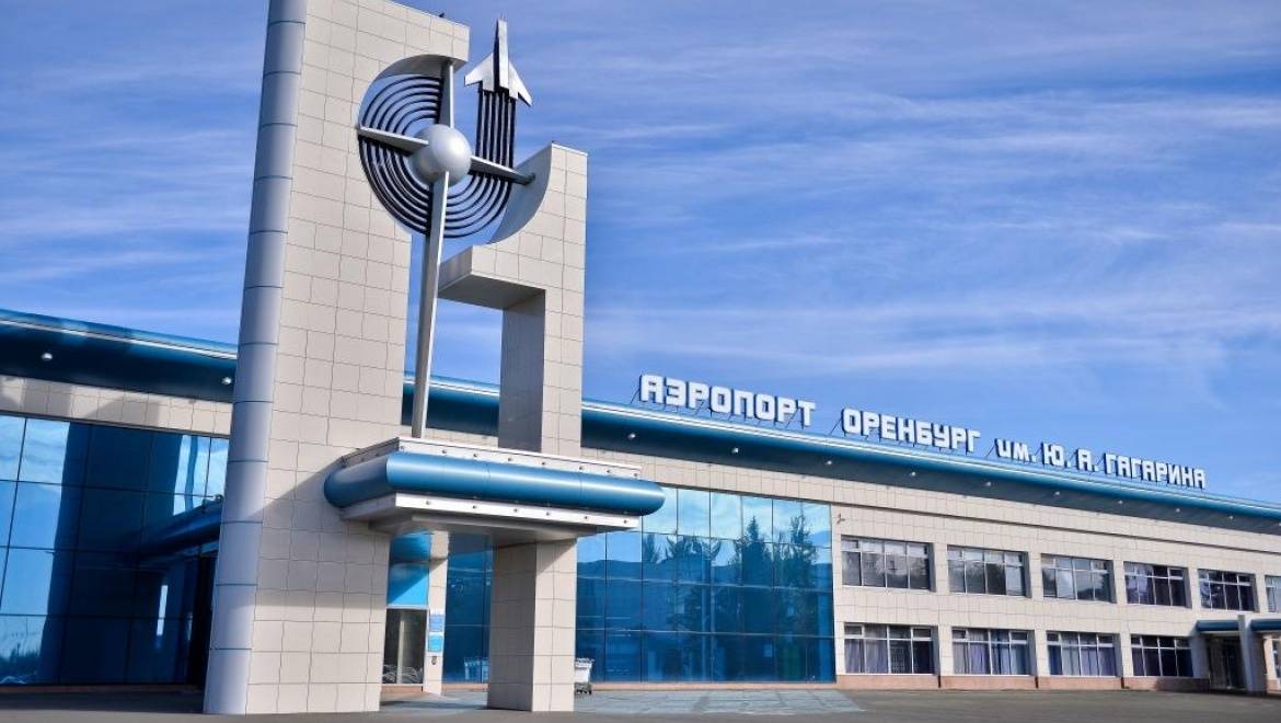 Аэропорт "оренбург": онлайн-табло, как добраться, предоставляемые услуги, контактная информация