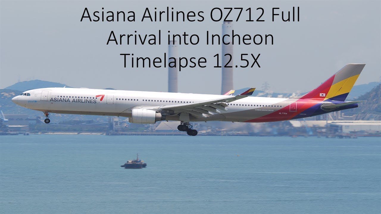 Авиакомпания asiana airlines