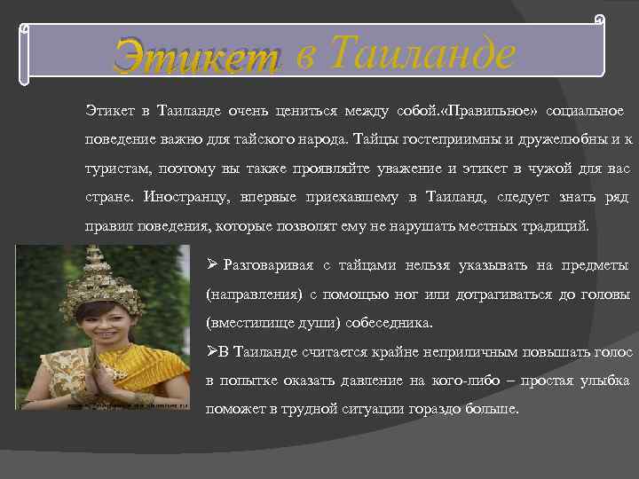 Национальный характер: чему может научить камбоджа