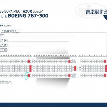 «боинг 767-300»: схема салона, хорошие и плохие места
