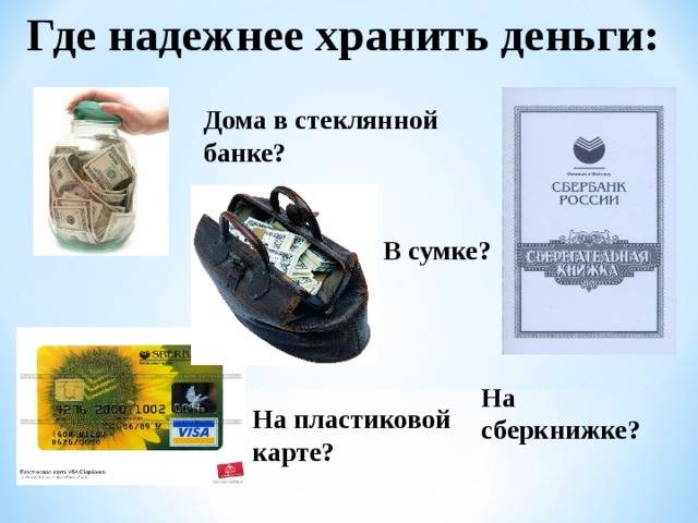 Банковские карты и банкоматы в тайланде: оплата, снятие, выгода и безопасность