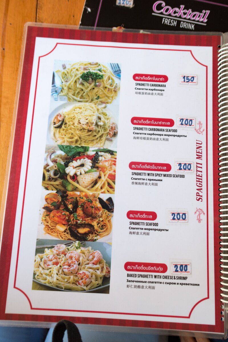 Сколько стоит еда в таиланде паттайя
set travel сколько стоит еда в таиланде паттайя
