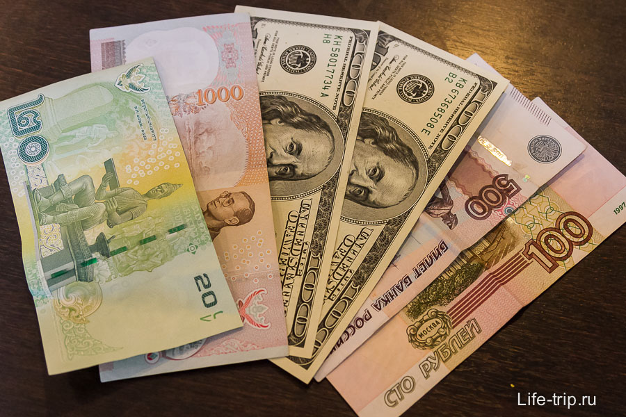 Деньги таиланда - какую валюту лучше брать в 2019 - 2020