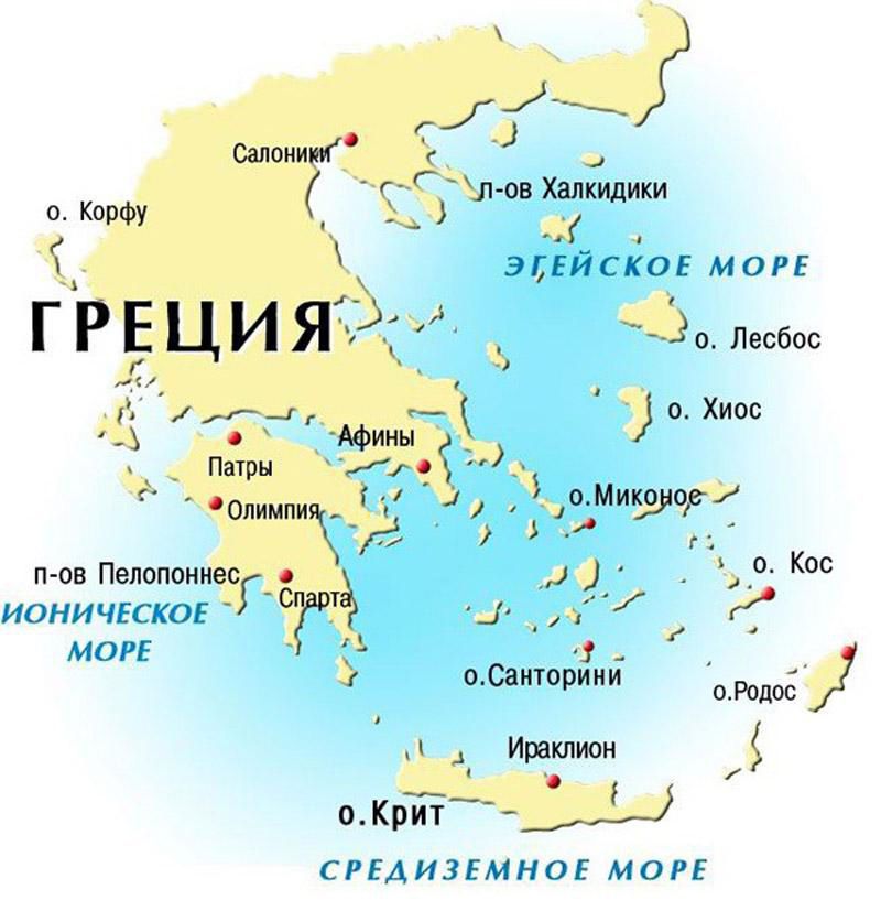 Карта греции с островами на русском языке с городами и курортами список для отдыха