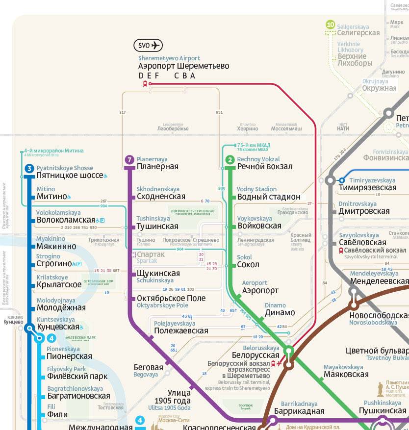 Как добраться на метро в аэропорт шереметьево?