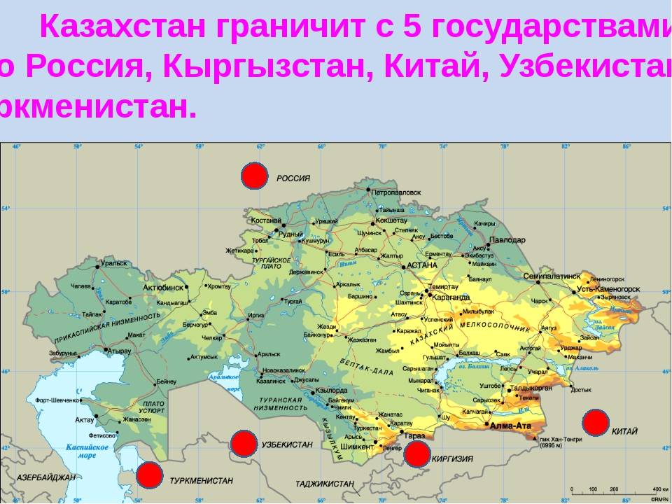 Аэропорты в казахстане: внутренние и международные перелеты