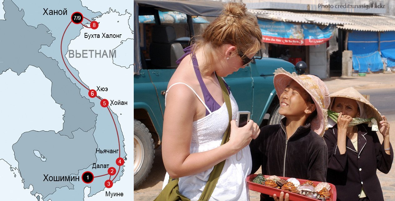 Самостоятельное путешествие во вьетнам с севера на юг: 14-дневный маршрут - 2023