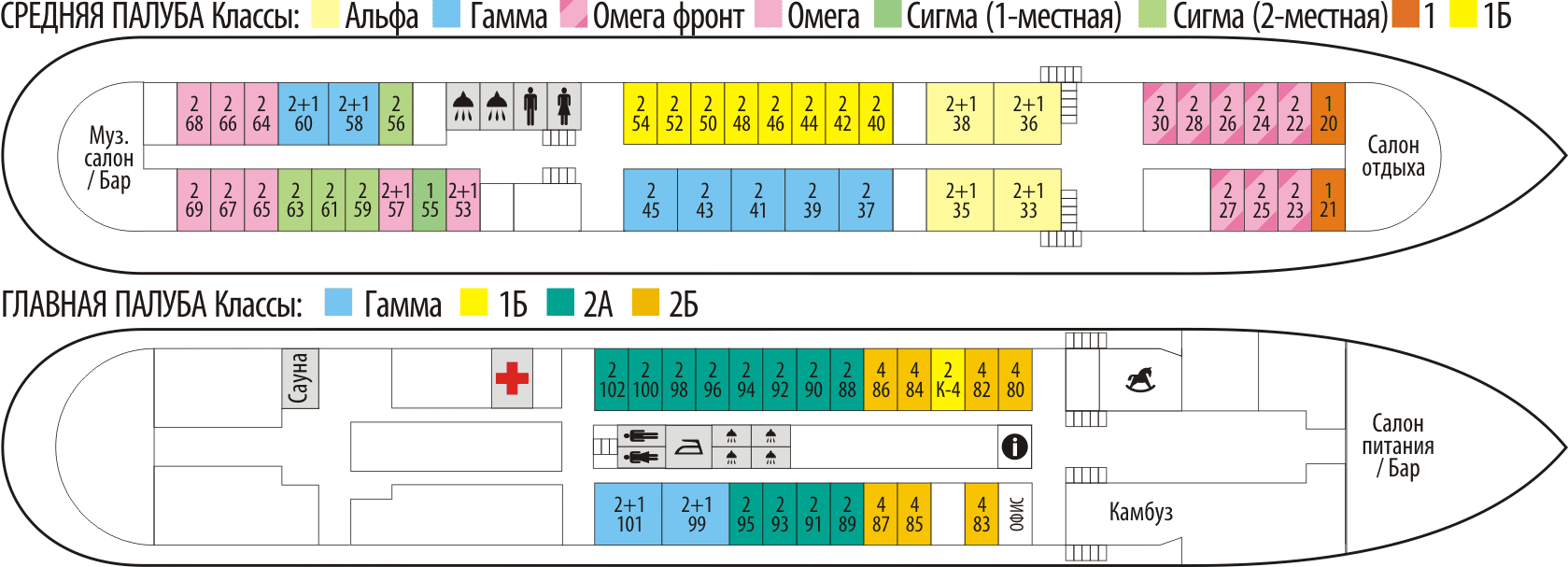 Теплоход бажов 2024