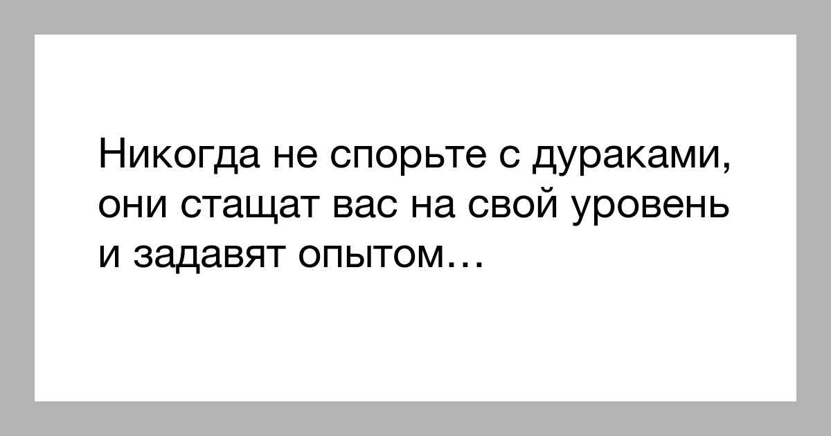 Как не подхватить инфекцию в гоа