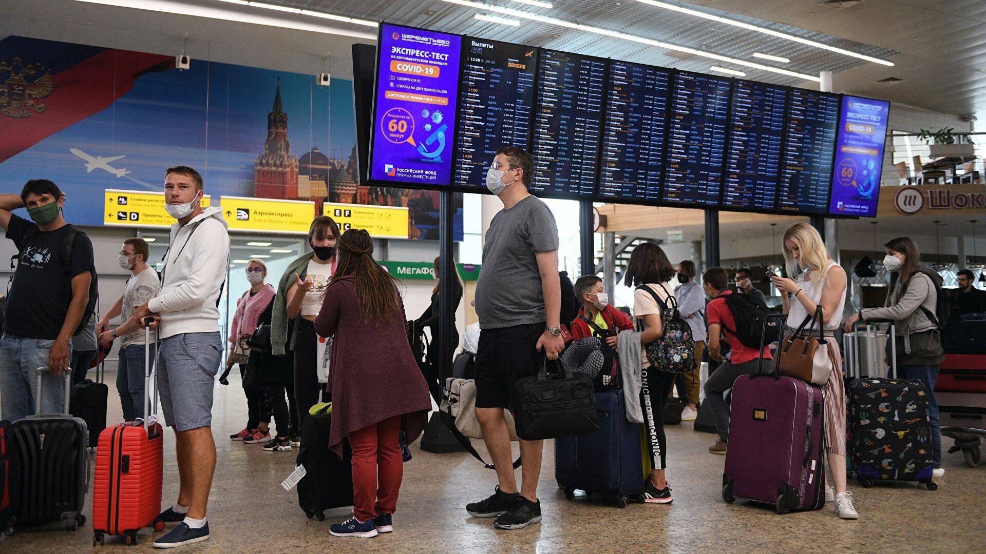Электронная регистрация на рейс в аэропорту домодедово
