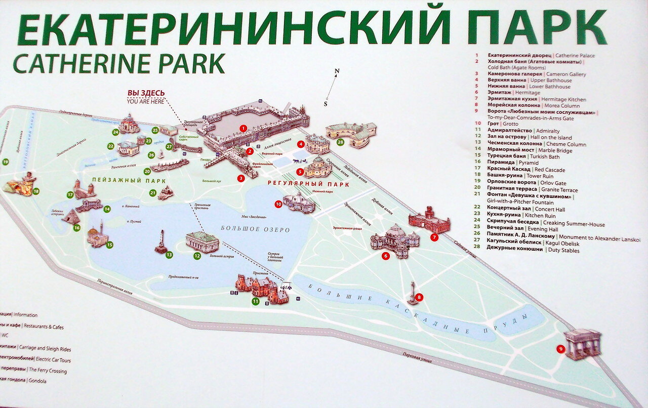 Екатерининский дворец карта парка
