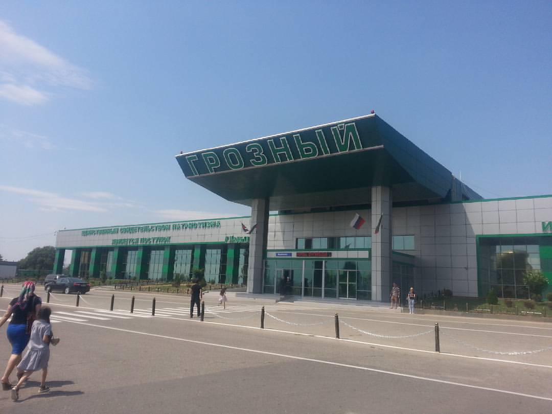 Грозный (аэропорт)