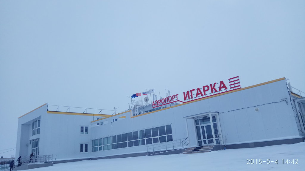 Аэропорт игарка (igarka), заказ авиабилетов