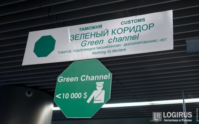 Зеленый или красный? как не привлечь к себе внимание таможенника в аэропорту