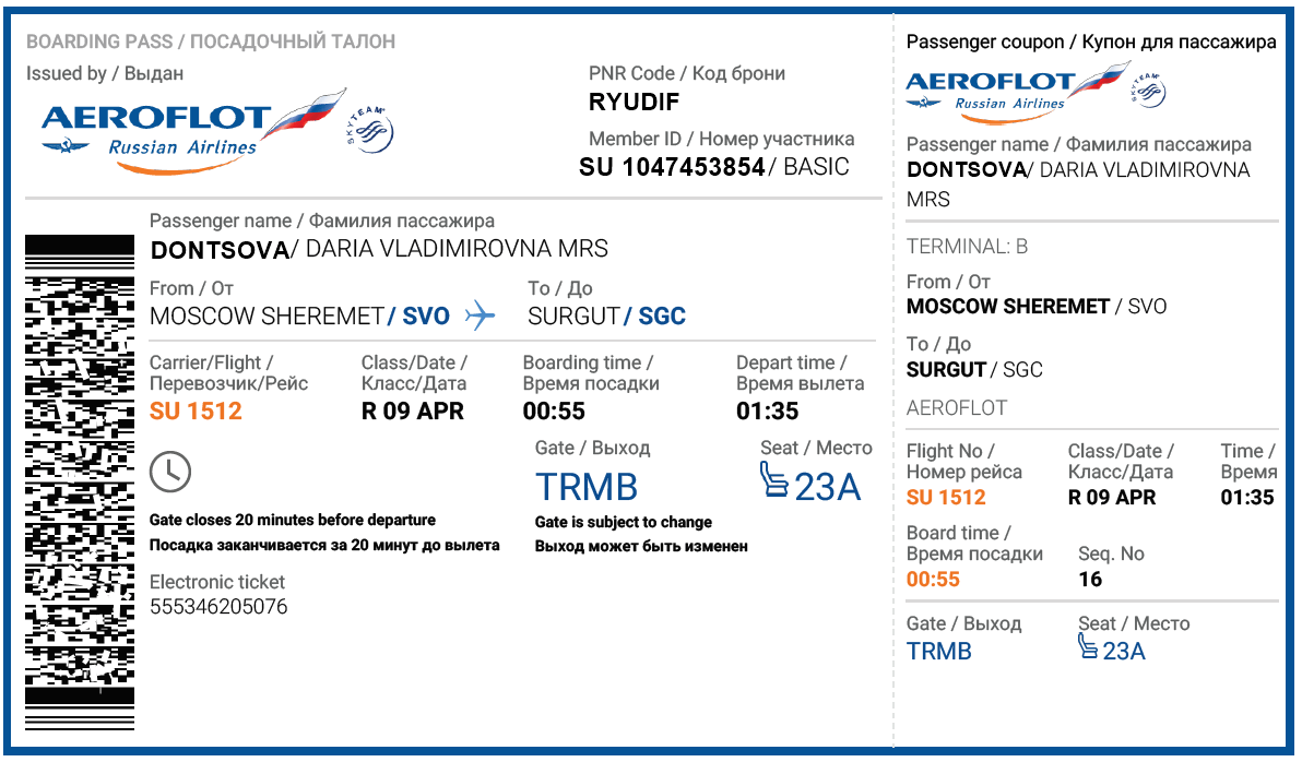 Аэрофлот москва стамбул билеты на самолет авиабилет новосибирск шри ланка