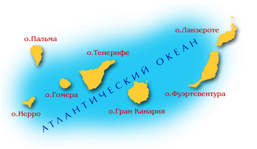 Канарские острова на карте. Канарские острова на карте Испании. Остров Тенерифе Канарские острова на карте. Тенерифе Канарские острова на карте. Тенерифе Канарские острова на карте мира.