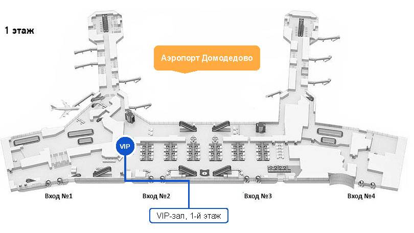 Аэропорт домодедово схема подъезда на автомобиле ◆ ???? dm каршеринг
