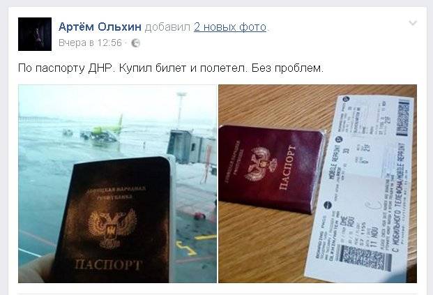 Нужен ли загранпаспорт для поездки в беларусь в 2020 году