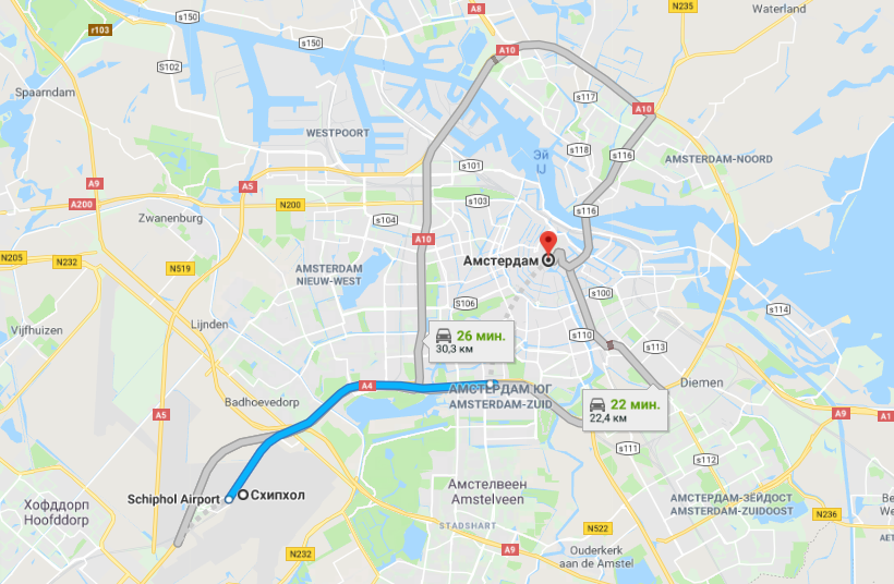 Как доехать из аэропорта Амстердама в центр города