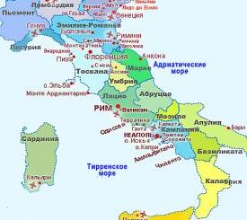 Карты италии