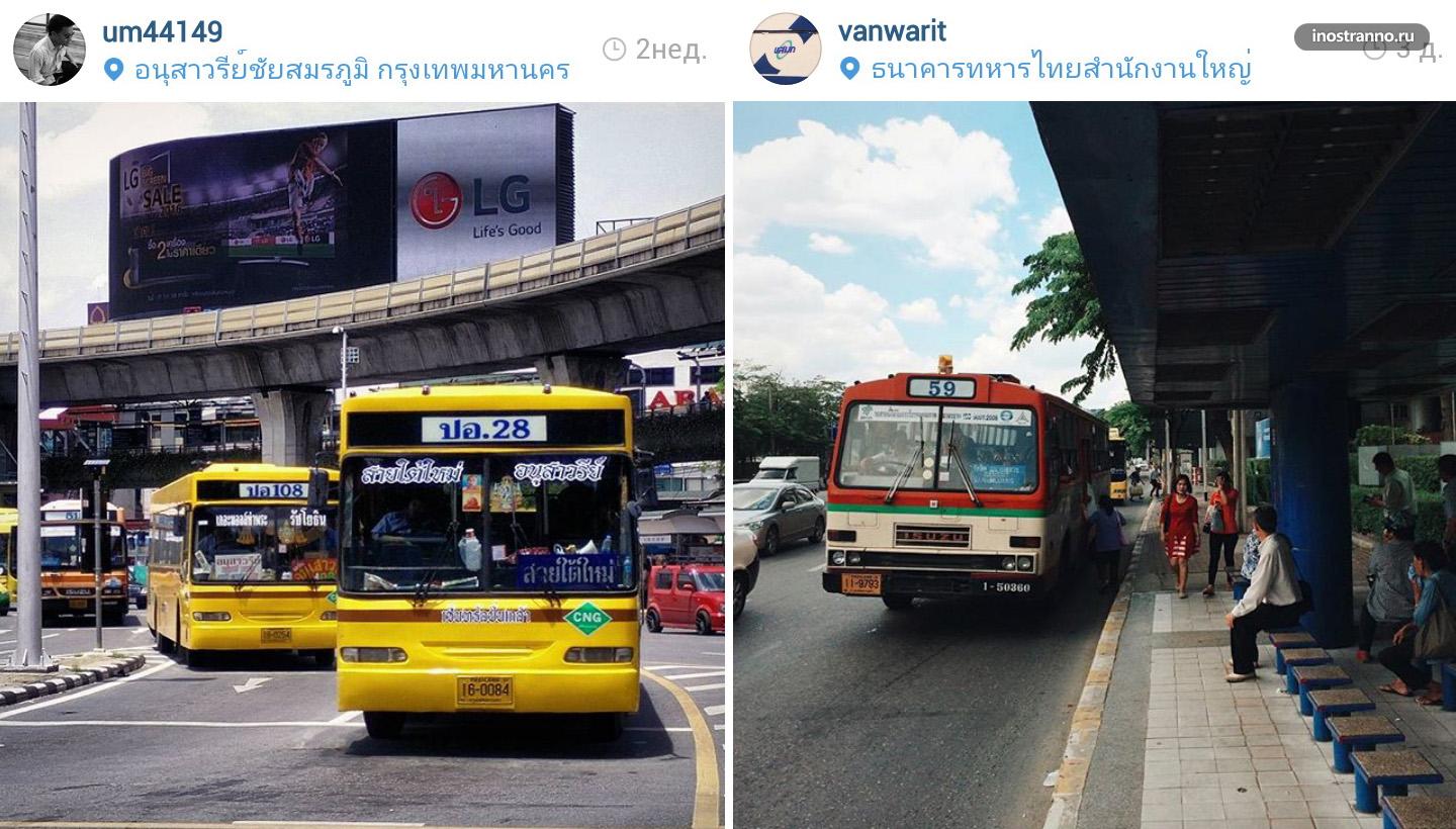 Как добраться до патонга из аэропорта пхукет: такси, автобус, минивэны - 2023