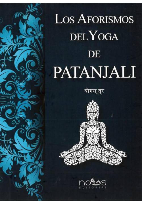 Патанджали ★ йога-сутры читать книгу онлайн бесплатно