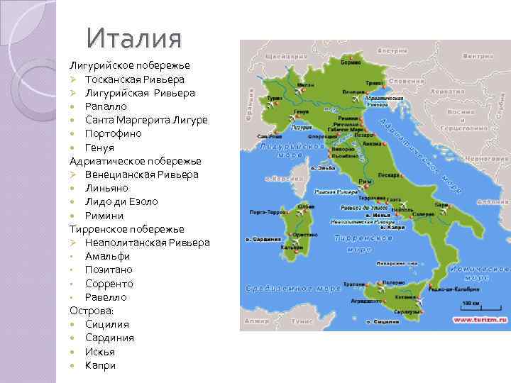 Сардиния – самобытный остров италии
