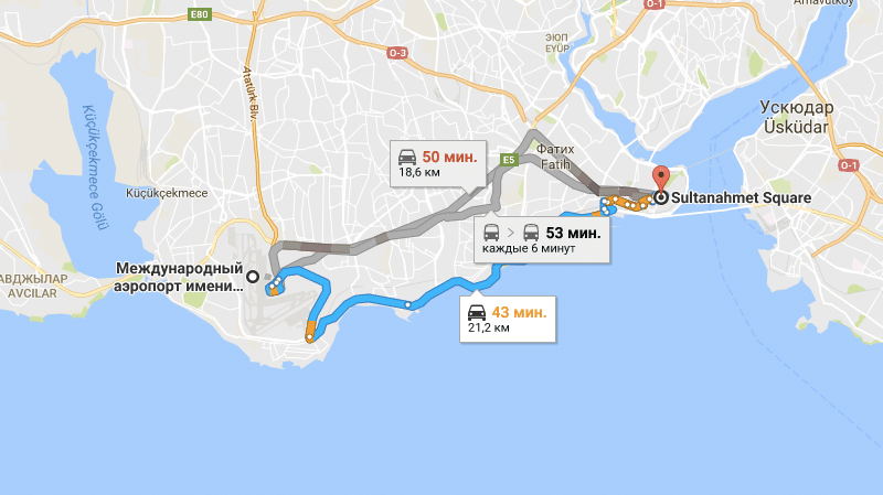 Как лучше добраться до центра стамбула из аэропорта ататюрк
