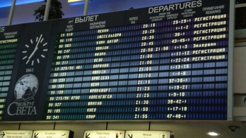 Аэропорт сочи, адлер: онлайн табло прилета и вылета, расписание авиарейсов, билеты на самолет. | airlines.aero