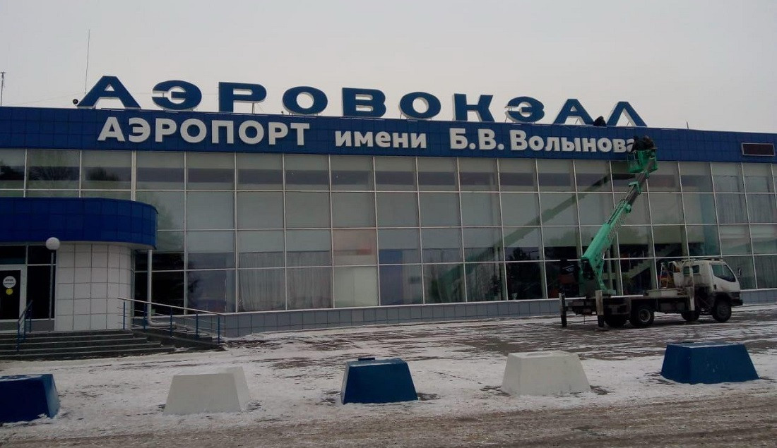 Новости - официальный сайт аэропорта г. новокузнецк спиченково