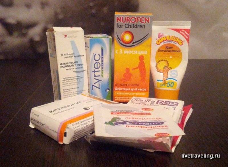 Аптечка в таиланд список необходимых лекарств что взять ребенку