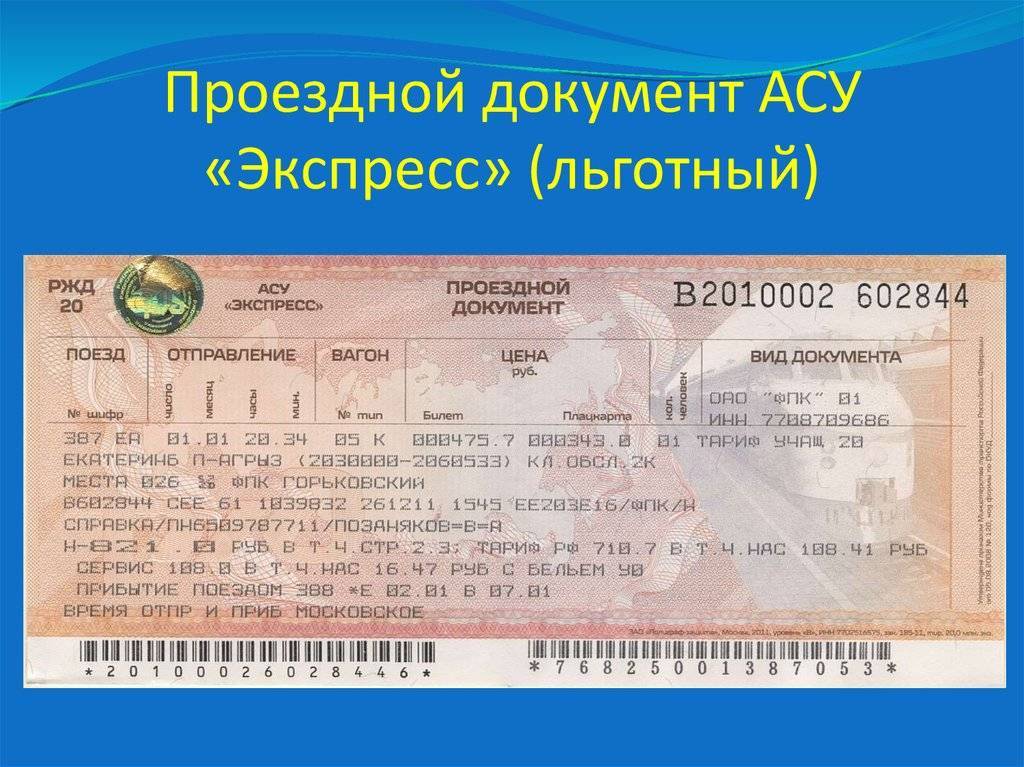 Поезда в италии: невероятно скоростные и комфортные