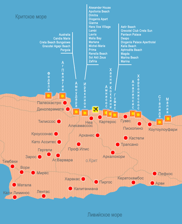 Крит ираклион греция где находится, в какой стране, на карте, отзывы туристов об острове
