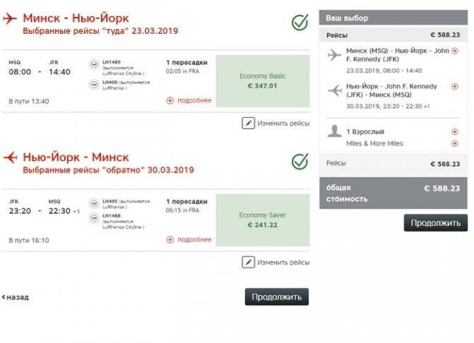 Online check-in: practical and convenient | austrian airlines