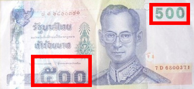 500 батов в рублях. Купюра номиналом 20 бат Тайланд. Тайланд банкнота 500 бат. Тайские деньги 500 бат. Купюра 500 бат.