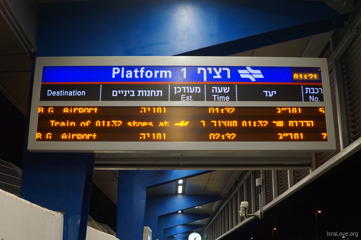Аэропорт бен гурион (г. тель-авив) | расписание транспорта