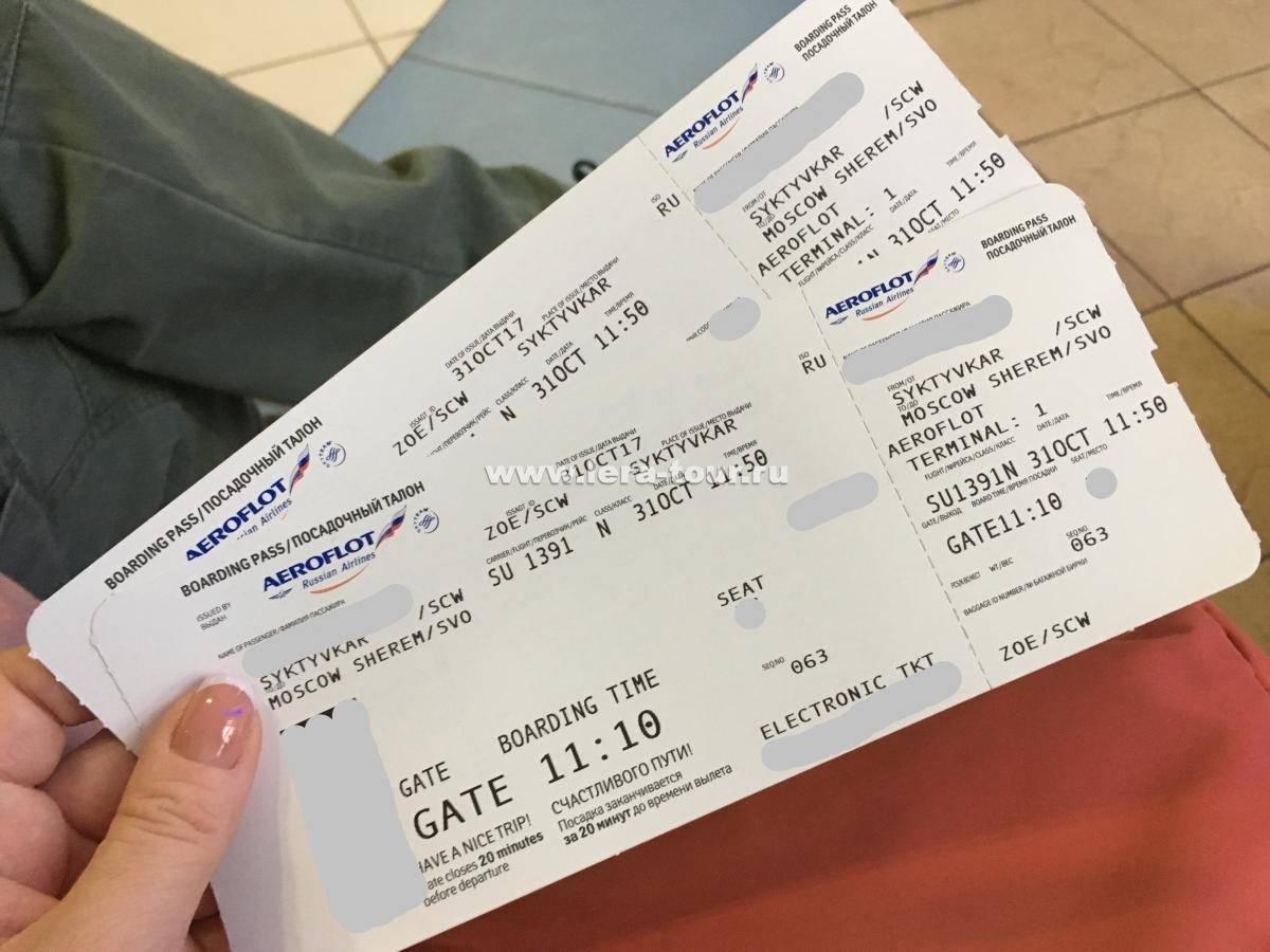 Билеты на самолет до крымска билеты на самолет омск новокузнецк