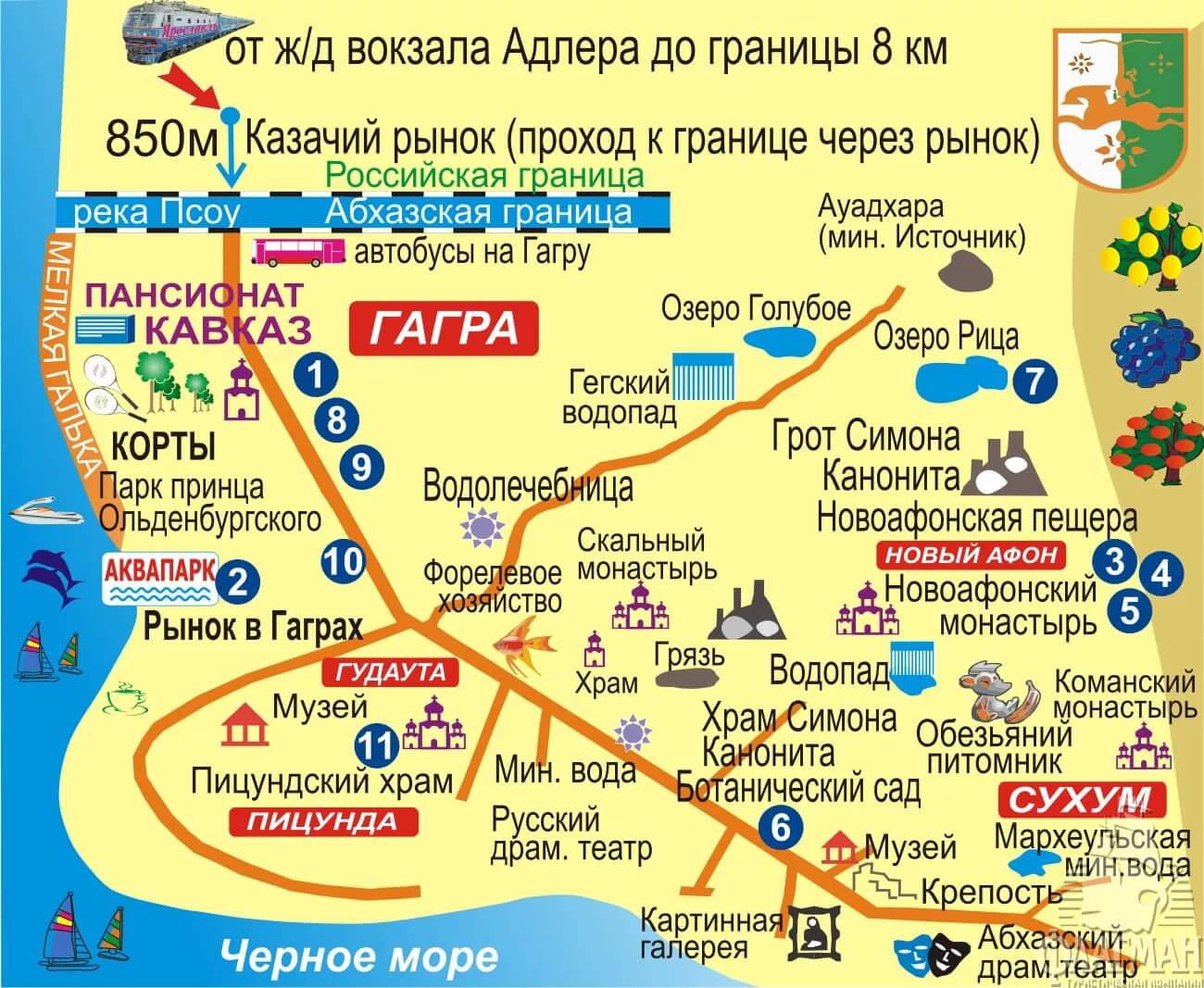 Карта абхазии с городами на русском подробная. Туристическая карта Абхазии. Туристическая карта Абхазии с достопримечательностями. Туристическая карта Гагры Абхазия. Карта Абхазии подробная с достопримечательностями на русском языке.