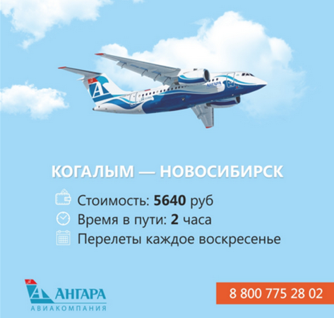 Колавиа авиакомпания - официальный сайт kolavia, контакты, авиабилеты и расписание рейсов  2023