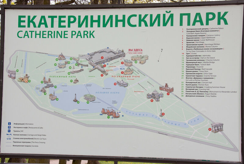 Екатерининский парк в царском селе (пушкин): что точно нужно посмотреть