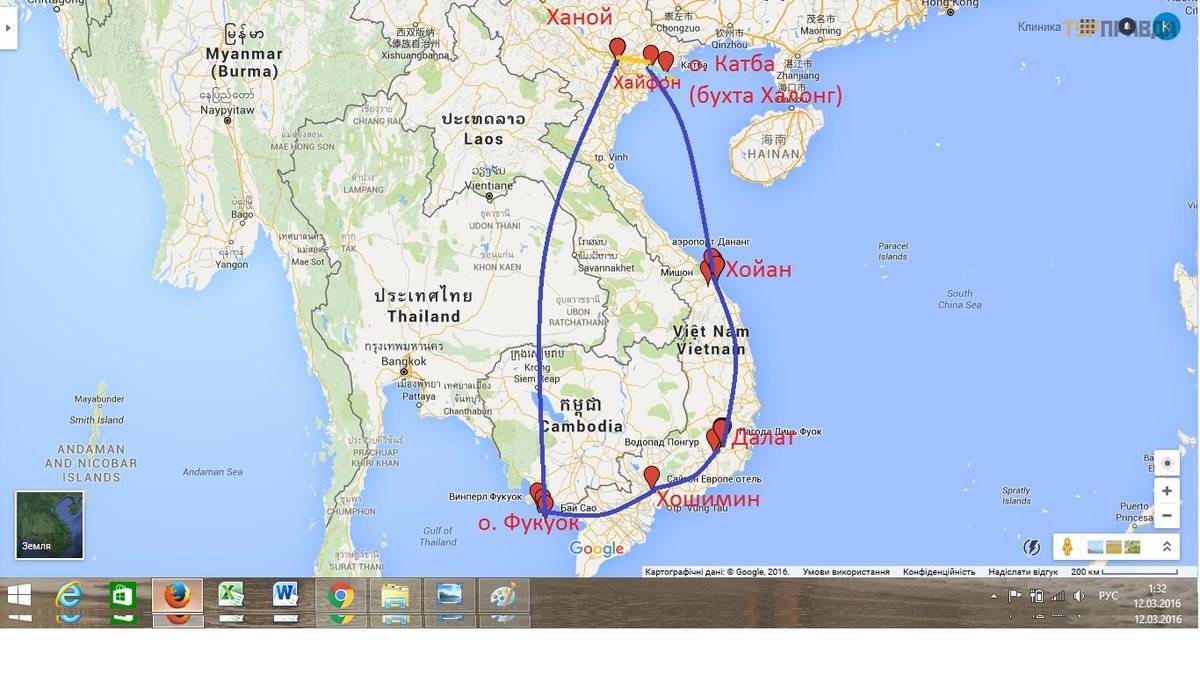 Красноярск хайнань сколько лететь. Москва Вьетнам на карте. Москва Вьетнам время полета. Вьетнам карта Хошимин Фукуок.