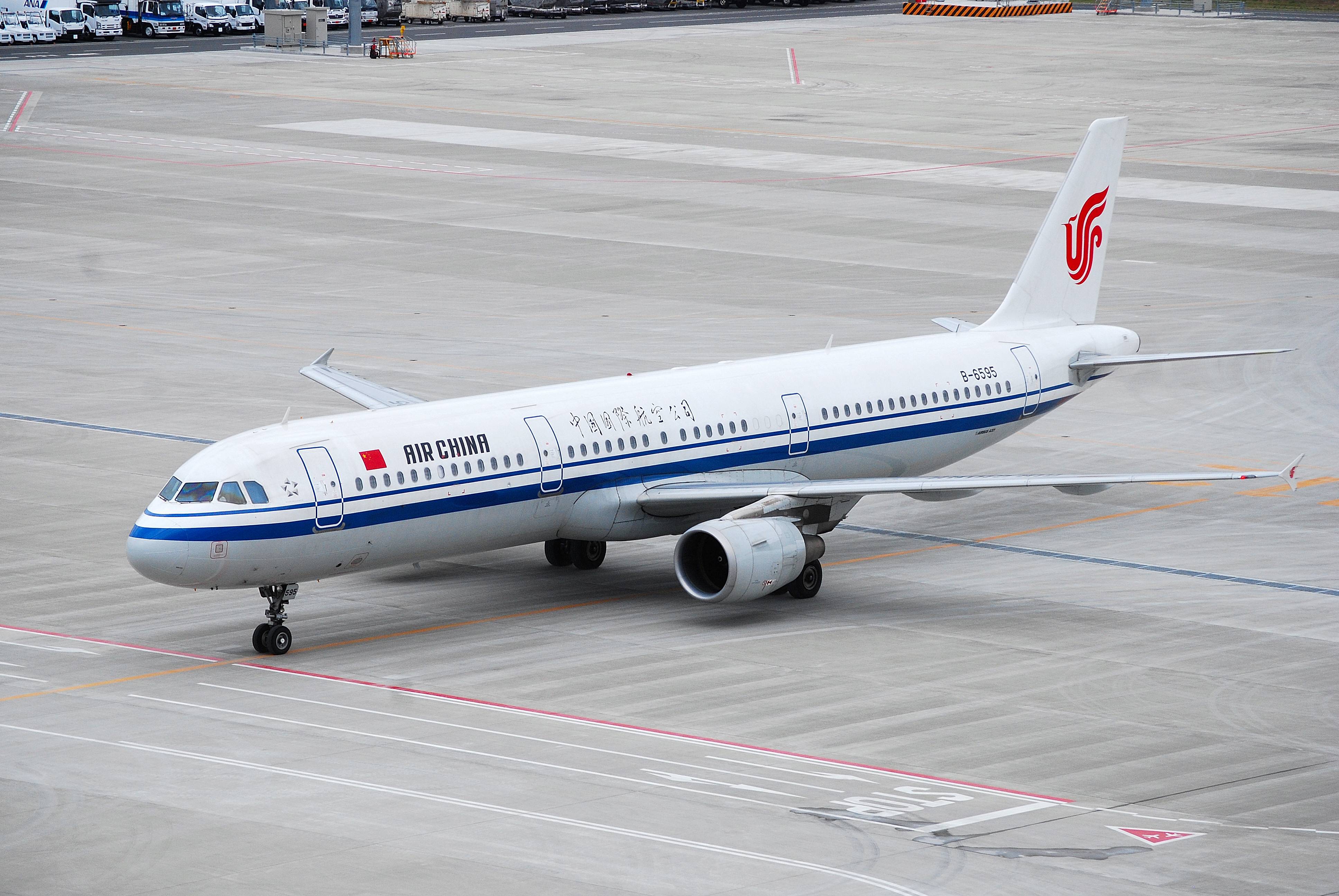 Авиакомпания china southern airlines — официальный сайт на русском