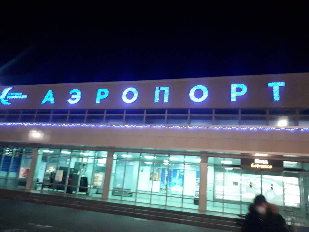 Аэропорт чертовицкое - вики