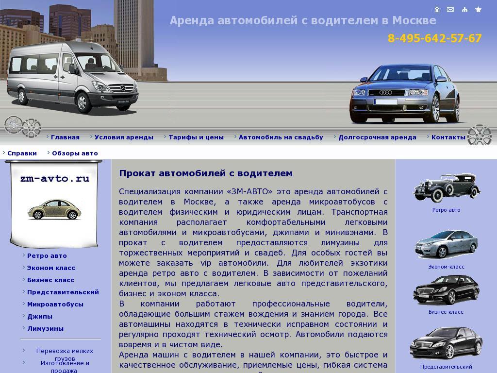 Аренда машины в греции: 5 советов для планирующих автотрип