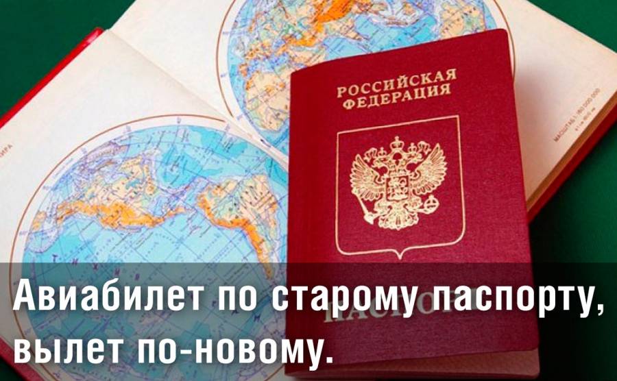 Нужен ли загранпаспорт для поездки в казахстан