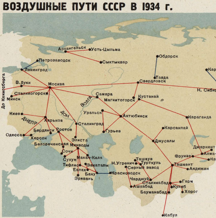 Аэропорт в старом осколе описание, расположение, маршруты на карте