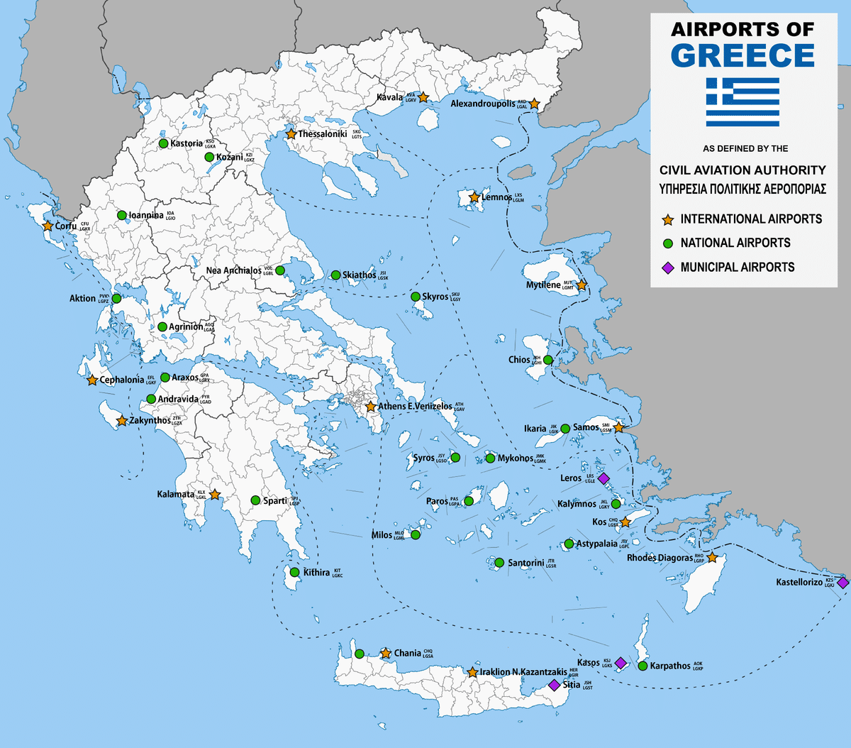 Аэропорты греции